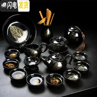 三维工匠功夫茶具套装家用简约黑陶瓷金木叶盏功夫茶杯窑变天目釉茶壶茶盘 16头黑釉一金叶握把壶茶具套装