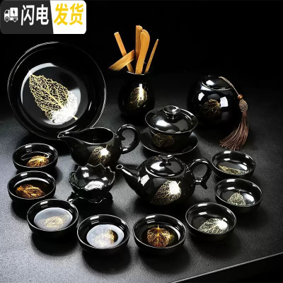 三维工匠功夫茶具套装家用简约黑陶瓷金木叶盏功夫茶杯窑变天目釉茶壶茶盘 16头黑釉一金叶握把壶茶具套装