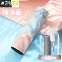 三维工匠保温杯女可爱森系水杯个性创意男学生水瓶潮流简约清新ins茶杯子 椿浔蓝+杯套+杯刷