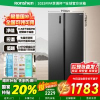 [官方正品]容声547L对开门冰箱双开门一级能效双变频冷藏冷冻全净化大容量家用冰箱 BCD-547WD12HP国家补贴