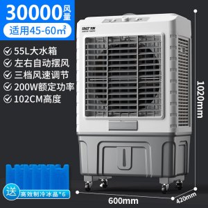 先科冷风机家用空调扇制冷风扇商用工厂移动制冷器水冷气扇工业扇