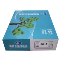 枫皓381-3电脑打印纸(不撕边针式压感打印纸)/箱