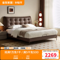 全友家居皮艺床复古极简头层牛皮软包床小户型卧室多功能双人大床