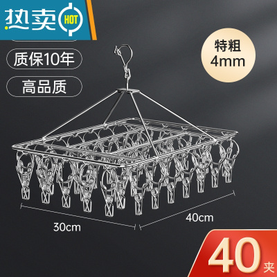 敬平夹子晾衣夹不锈钢晾衣架晒袜子器多功能内衣挂钩婴儿多功能 [特粗]升级防风40夹 钢线4mm 1个