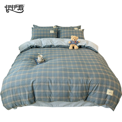 伊伊爱 色织水洗棉三件套