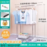 不锈钢晾衣架落地折叠双杆式室内移动挂衣架家用阳台晒凉衣服架子晾衣杆 三维工匠 加粗网格弯管[升级加固]8026-02 中