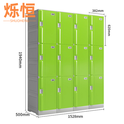 烁恒更衣柜十二门台