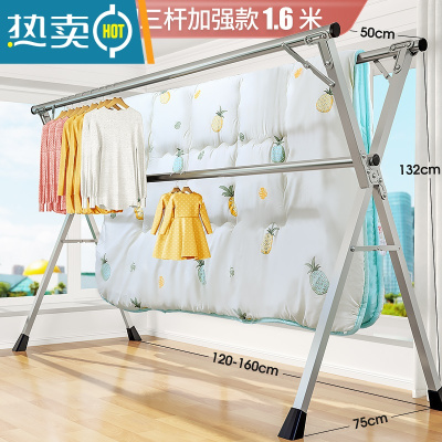 敬平家用高低升降晾衣架阳台室内晒被子器落地折叠伸缩式子凉衣服杆 ❤耐用升级款1.6米[全不锈钢材质]结实更耐用 大