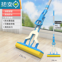 敬平新款吸水海绵免手洗一拖懒人家用胶棉式拖拖把头地拖布净