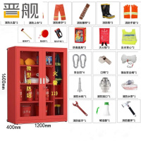 晋舰消防器材柜放置工具柜工地商场展示柜应急柜1.6米高2人97式套餐A