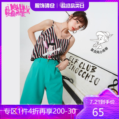 匹诺曹合作系列-妖精的口袋复古印花缎面吊带背心女2021新款