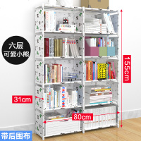 简易书架落地置物架学生用书柜小书架桌上简约现代收纳储物柜