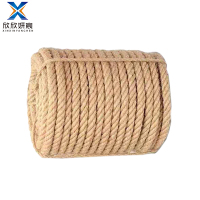 欣欣妍宸 麻绳 16毫米1米/米