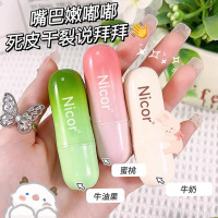 润唇膏女保湿滋润唇部护理无色淡化唇纹护唇膏官方旗舰店正品