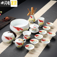 三维工匠德化白瓷手绘功夫茶具套装家用简约青花陶瓷荷花茶壶盖碗茶杯 山水人家:斗笠杯16头全家福