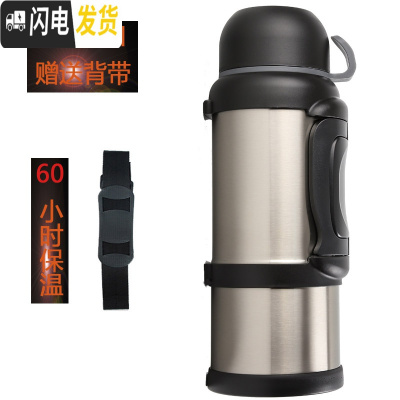 三维工匠保温水壶户外大容量便携车载31男43家用4杯6大号5超大旅行壶5 4钢本色(60H保温-赠背带)保温杯