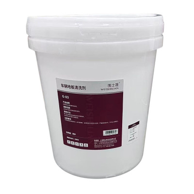 围士莲 车辆地板清洗剂 G-03 桶