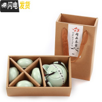 三维工匠定窑陶瓷茶壶快客杯一壶四杯户外旅游功夫茶具便携包旅行茶杯套装 黑色绿定礼盒装