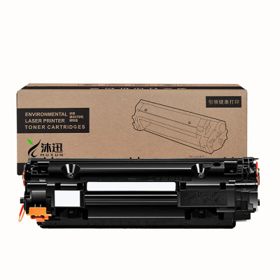 沐迅硒鼓 佳能4752 4700n 4710 4750 6200d L150 CRG328粉盒-个