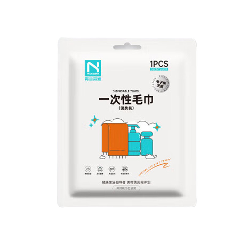诺兰森迪一次性毛巾10条加大加厚浴巾旅行洗脸巾酒店便携 10条/包(5包起售)