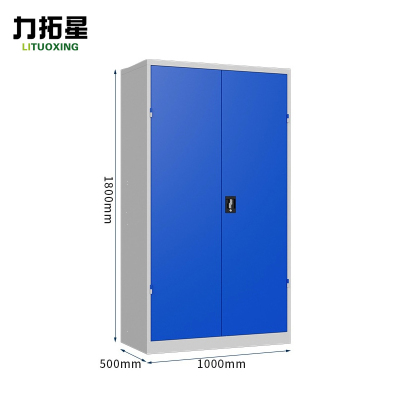 力拓星 移动工具柜 二抽 台