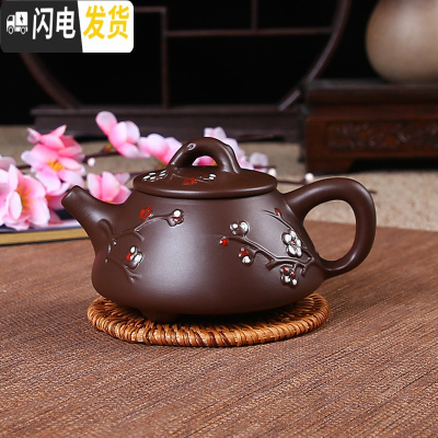 三维工匠宜兴紫砂壶单壶家用纯手工西施壶大陶瓷过滤小茶壶泡茶壶茶具套装 棕色石瓢壶(梅花款)180