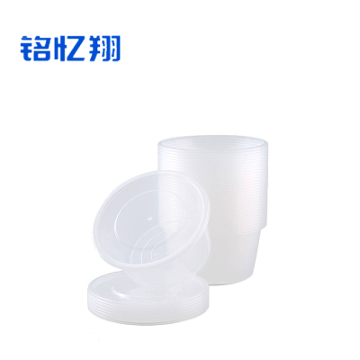铭忆翔 一次性圆形餐盒200套 1500ml 箱
