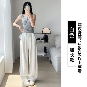 冰丝裤女白色奶芙裤夏季2026新款休闲小个子高腰肌理感阔腿裤