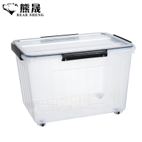熊晟 整理箱 收纳箱M68升/个