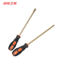 润悦之景 防爆铝青铜螺丝刀 8*300mm 把