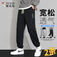 啄木鸟卫裤男士裤子夏季2025新款薄宽松束脚运动男裤春秋休闲长裤