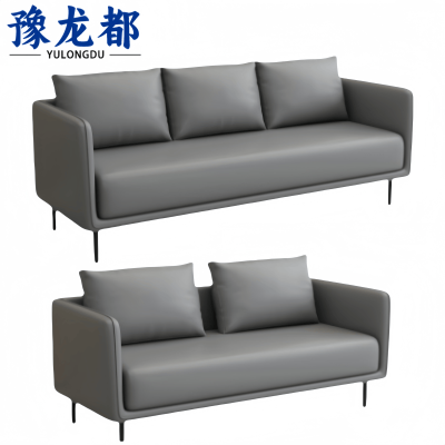 豫龙都商务沙发2+3套