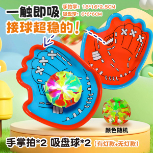 汪汪队手抛球2027