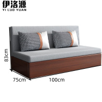 伊洛源 两用沙发床