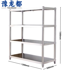 豫龙都