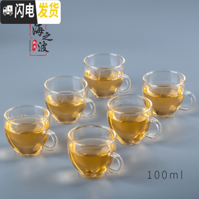 三维工匠加厚可高温玻璃小茶杯彩把品茗杯透明把功夫茶杯茶碗功夫茶具杯子 小把杯6只100