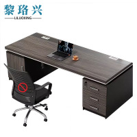 黎珞兴 单人办公桌1.4米 张
