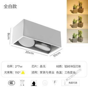 苏宁放心购 明装射灯led斗胆灯客厅卧室灯无主灯照名