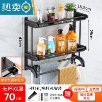 敬平卫生间置物架壁挂式不锈钢免打孔浴室毛巾架黑色厕所用品墙上收纳 特厚黑-双层70cm 送 胶贴+螺丝+6挂钩浴室置物架