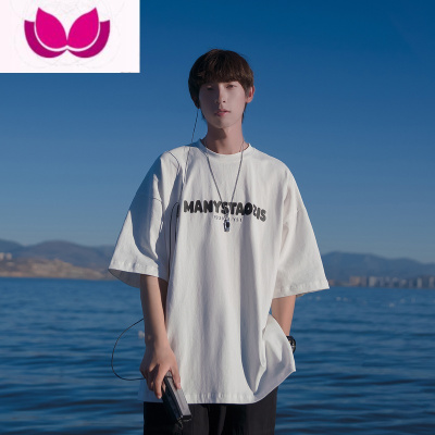 七斓@240g印花短袖T恤男夏季潮牌男生半袖上衣男款体恤