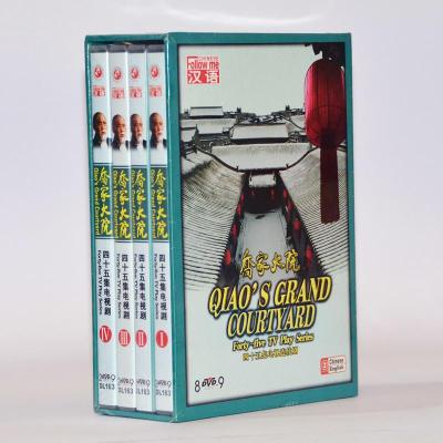 正版经典电视剧碟片视频光盘乔家大院高清DVD9陈建斌蒋勤勤