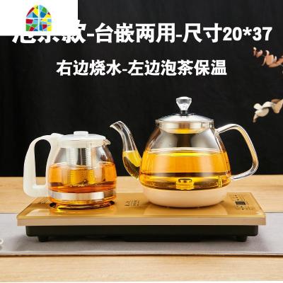 全自动上水电热水壶玻璃茶具套装智能底部抽水式烧水壶家用泡茶炉 FENGHOU 泡茶款-20*37-不锈钢盖-不带杯