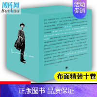 [正版]黑塞文集(10卷)精装布面文集十卷 赫尔曼黑塞著 诺贝尔文学奖得主作品全集 外国小说诗歌散文童话图书籍 悉达多