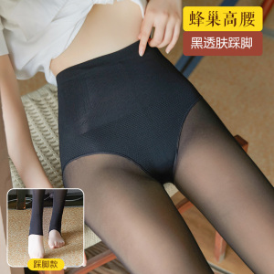 浪莎打底裤女春秋冬空姐透肤一体连裤袜假透肉加绒光腿丝袜神器