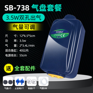 鱼缸氧气泵增氧机增氧气泵养鱼家用超小型打氧机充氧器