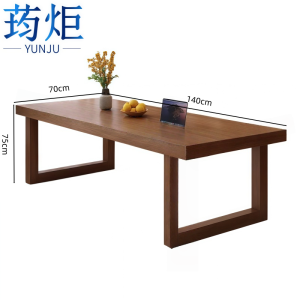 荺炬会议桌