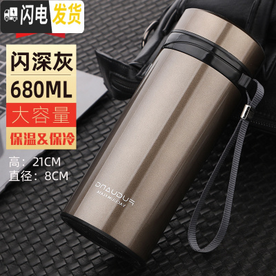 三维工匠保温杯男女士定制水杯大容量304不锈钢刻字便携泡茶过滤杯子 闪深灰680