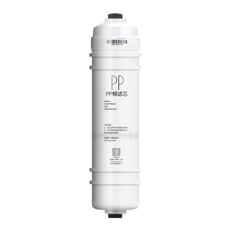 适用美的净水器PP棉M6滤芯MRC1795A-75G MRC1592A-50G MRC1687B-50G 1687A