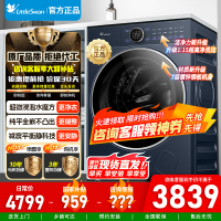 [官方正品]小天鹅小乌梅2.0高奢版滚筒洗衣机全自动纯平全嵌10kg公斤超薄1.15洗净TG10DE60以旧换新