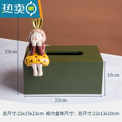 敬平纸巾盒客厅轻奢ins抽纸盒北欧纸巾收纳盒餐巾纸装饰陶瓷摆件 萌兔女孩纸巾盒-绿